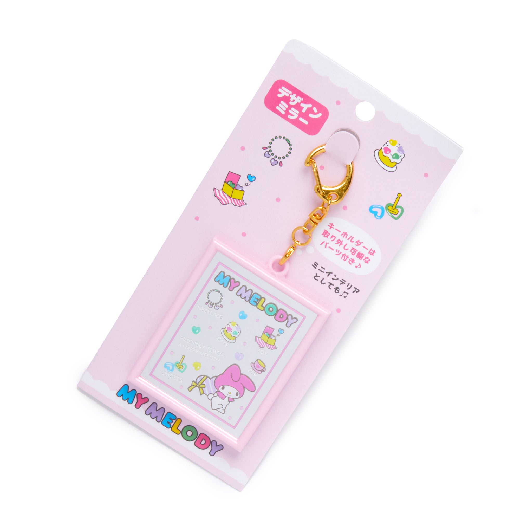 My Melody Mirror Keychain - Image 2
