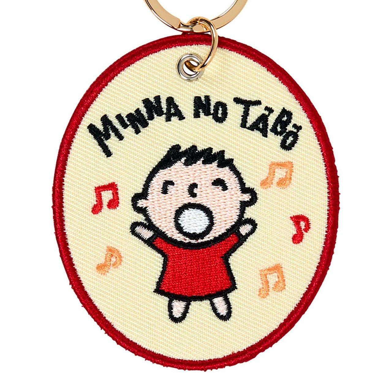 Minna No Tabo Mascot Badge Keychain (Sanrio Character Award Series) - Image 3