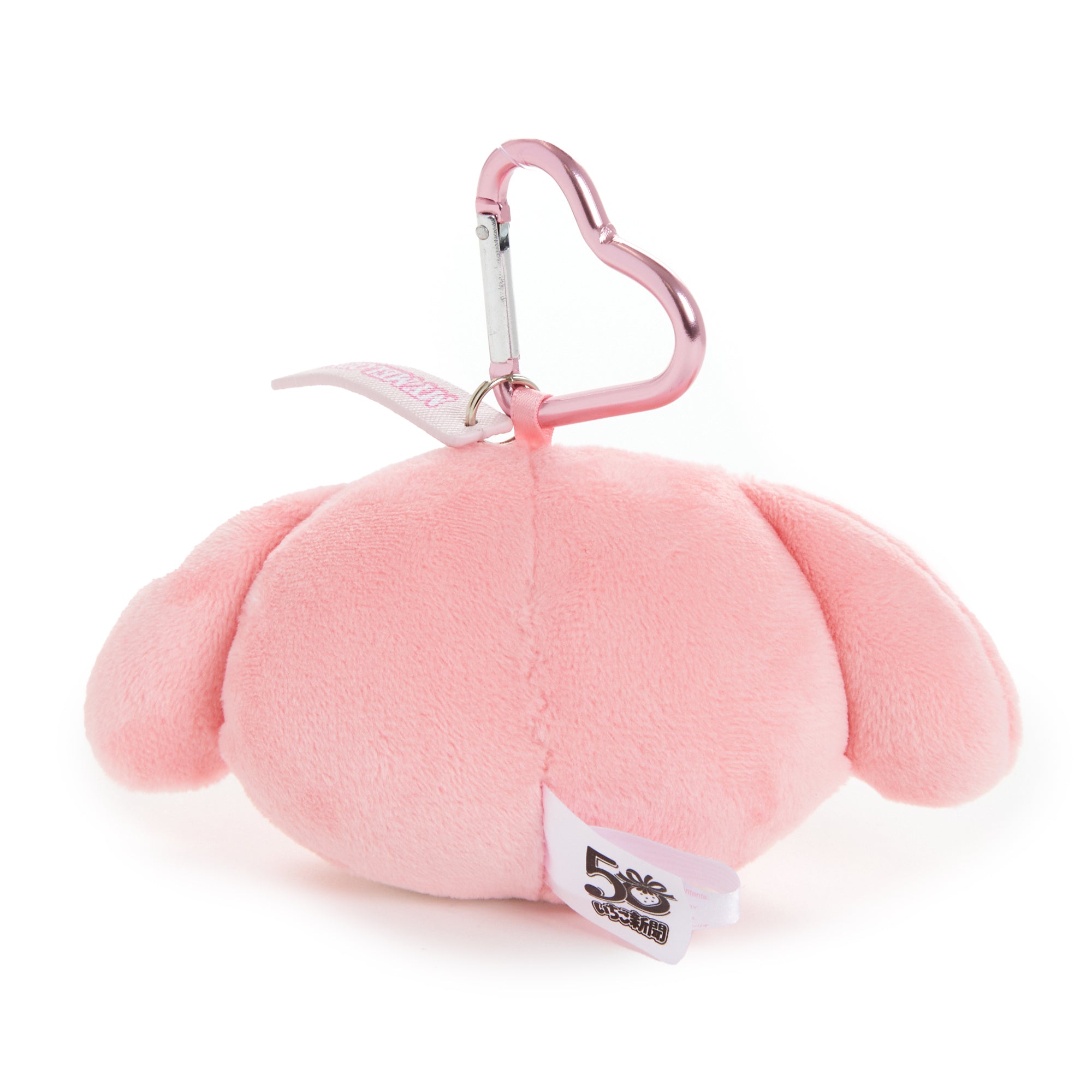 My Melody Plush Mascot Keychain (Glasses Series) - Image 5