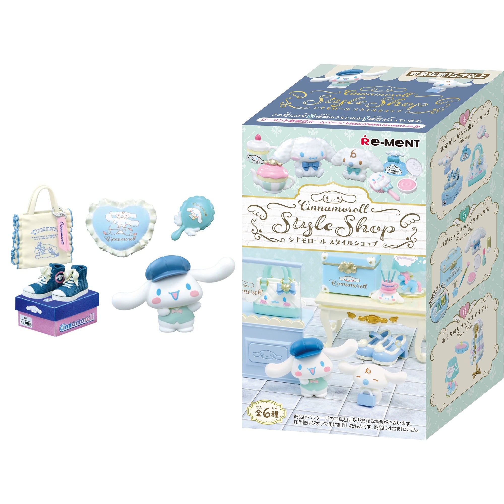 Re-Ment Cinnamoroll's Style Shop Blind Box Figure Set - Image 11