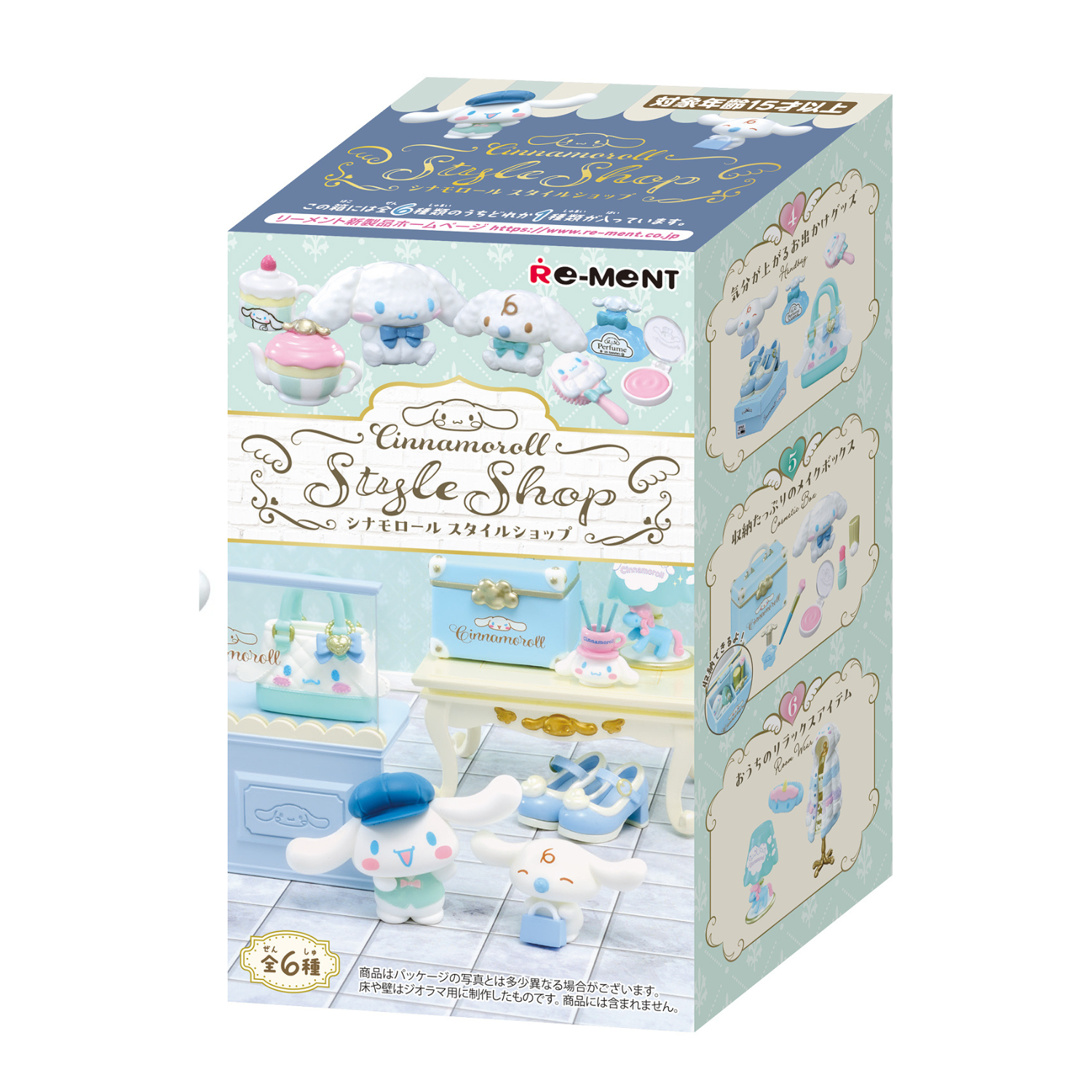 Re-Ment Cinnamoroll's Style Shop Blind Box Figure Set - Image 3