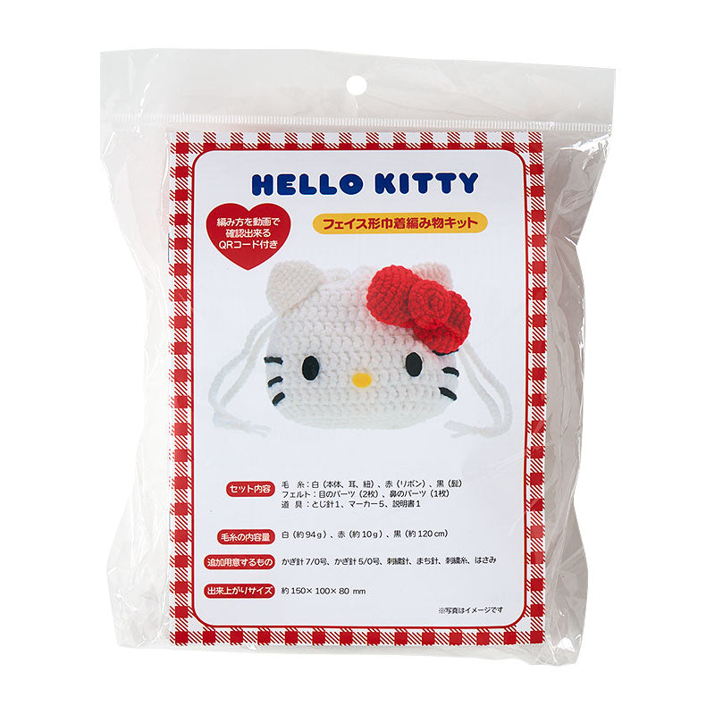 Hello Kitty Knitting Kit (Sanrio Handicraft Club Series) - Image 4