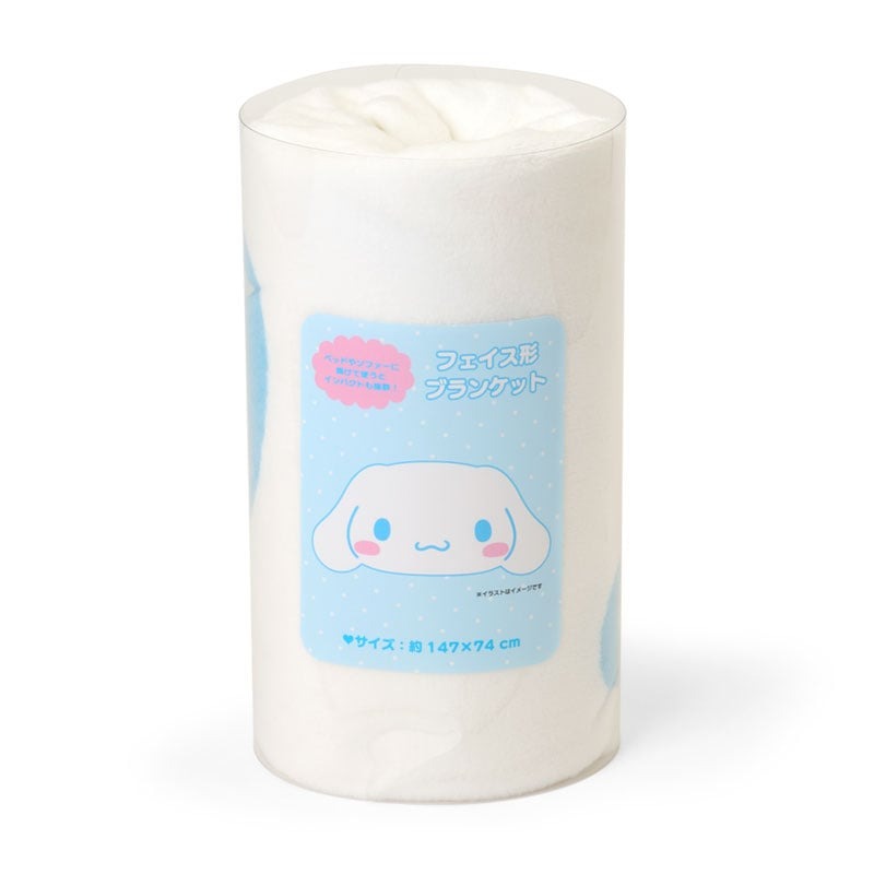 Cinnamoroll Face-Shaped Throw Blanket - Image 2