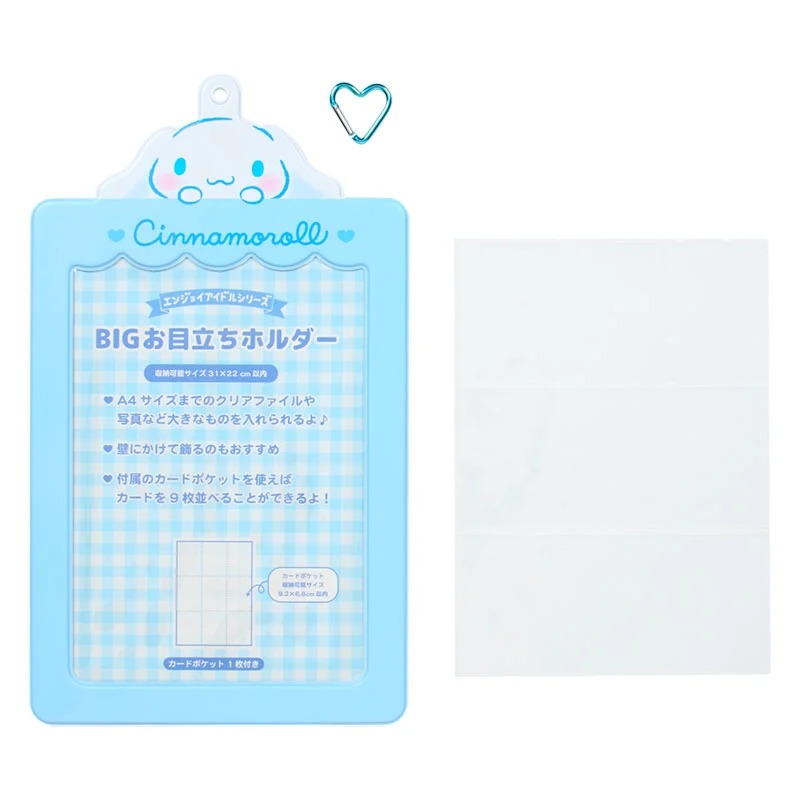 Cinnamoroll Mega Photo Holder (Enjoy Idol Series) - Image 2