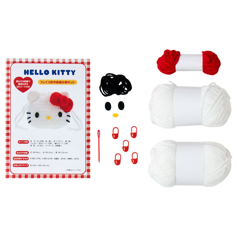 Hello Kitty Knitting Kit (Sanrio Handicraft Club Series)