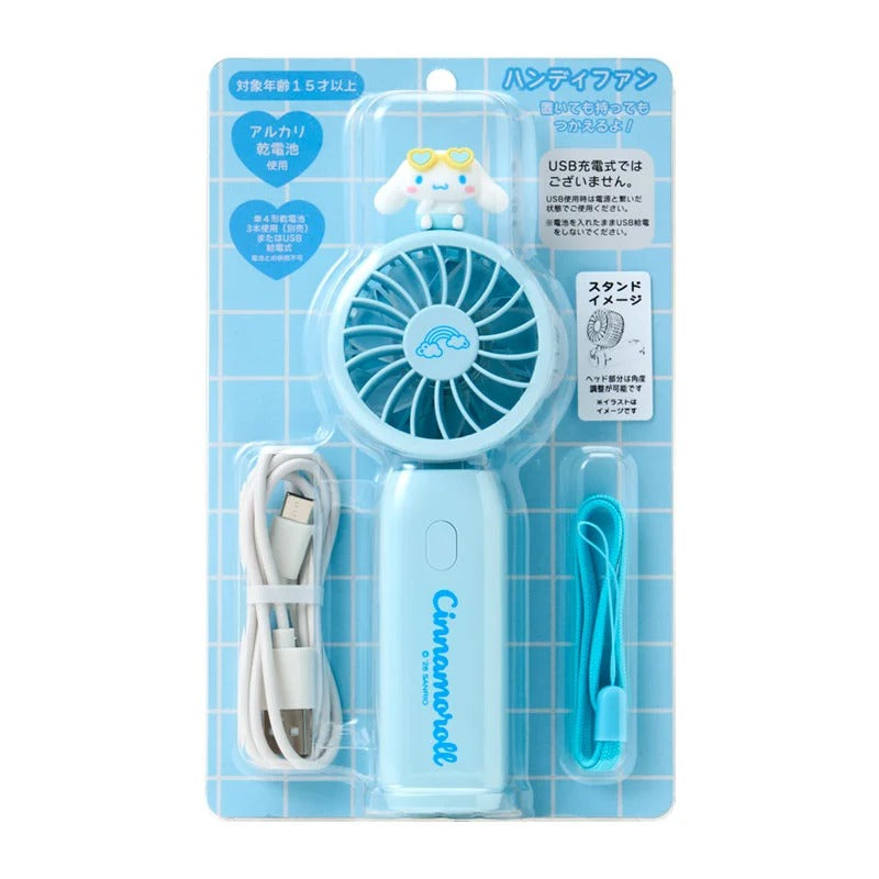 Cinnamoroll 2-Way Portable Handy Fan