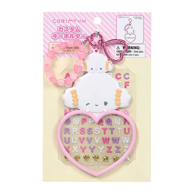 Cogimyun Customizable Keychain (Sanrio Character Award Series) - Image 2