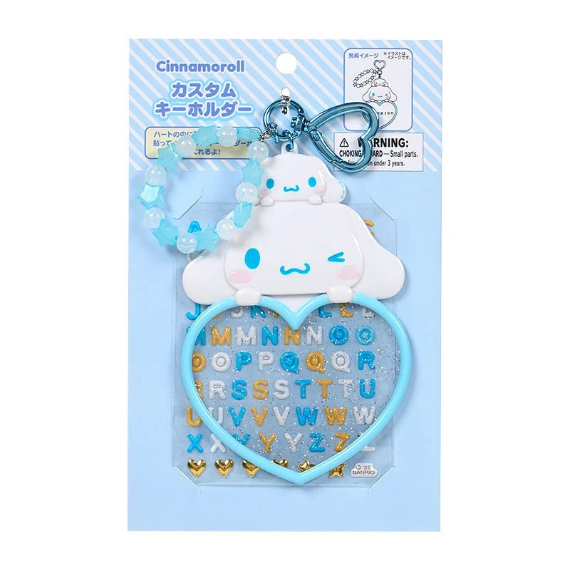Cinnamoroll Customizable Keychain (Sanrio Character Award Series) - Image 2
