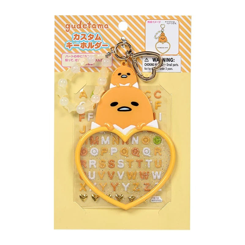 Gudetama Customizable Keychain (Sanrio Character Award Series) - Image 3