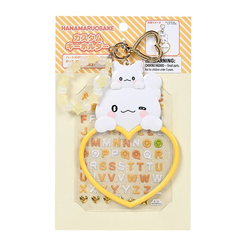 Hanamaruobake Customizable Keychain (Sanrio Character Award Series) - Image 2