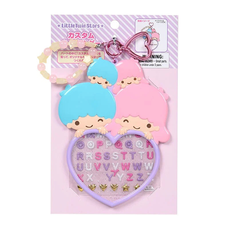 LittleTwinStars Customizable Keychain (Sanrio Character Award Series) - Image 2