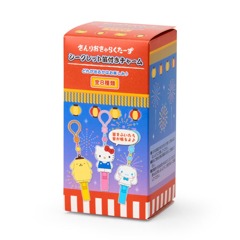 Sanrio Characters Mini Whistle Charm Blind Box (Summer Festival Series) - Image 2