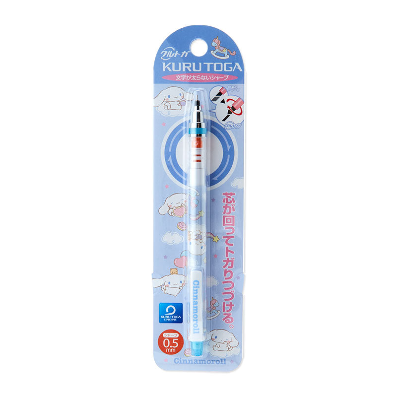Cinnamoroll Kura Toga Self-Sharpening Mechanical Pencil - Image 2