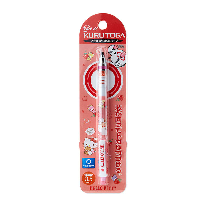 Hello Kitty Kura Toga Self-Sharpening Mechanical Pencil - Image 2