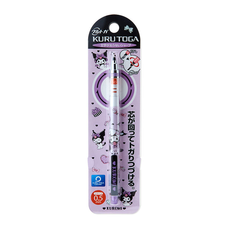 Kuromi Kura Toga Self-Sharpening Mechanical Pencil - Image 2