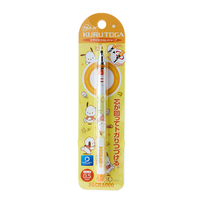 Pochacco Kura Toga Self-Sharpening Mechanical Pencil - Image 2