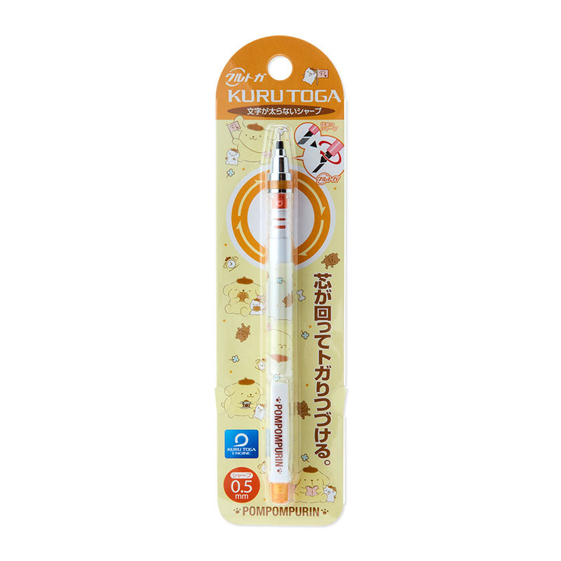Pompompurin Kura Toga Self-Sharpening Mechanical Pencil - Image 2