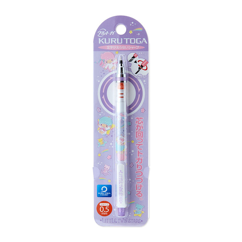 LittleTwinStars Kura Toga Self-Sharpening Mechanical Pencil - Image 2