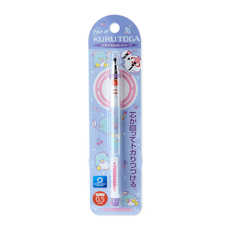 Tuxedosam Kura Toga Self-Sharpening Mechanical Pencil - Image 2