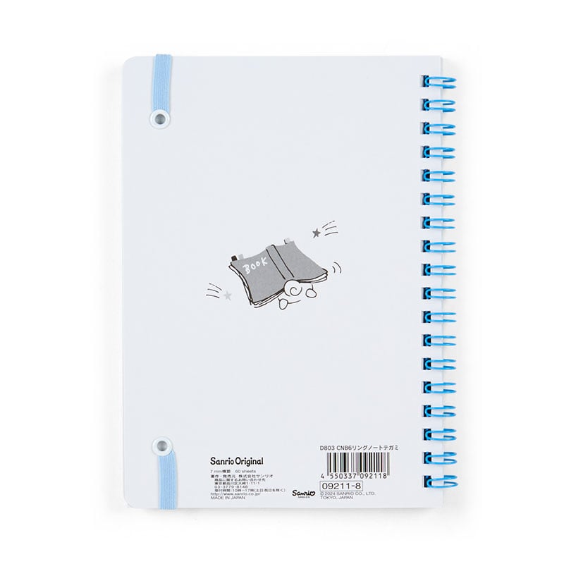 Cinnamoroll Lined Notebook (Elastic Closure) - Image 3