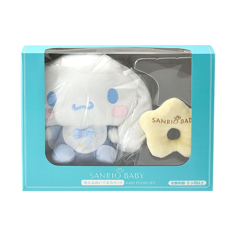 Sanrio Baby Cinnamoroll Plush Set - Image 3