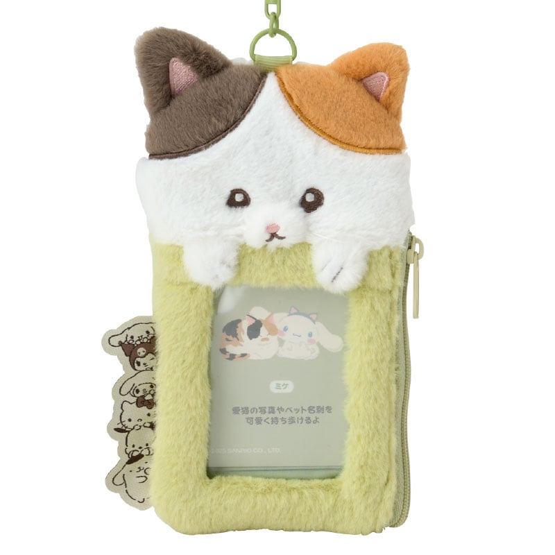 Sanrio Characters Calico Plush ID Card Holder (Always Together Pet Series) - Image 2