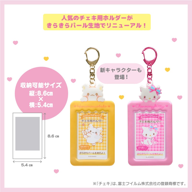 My Sweet Piano Mascot Photo Holder Charm - Image 4