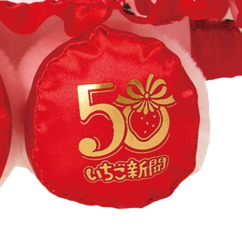 My Melody 8 Plush (Strawberry News 50th Anniv. Series) - Image 3