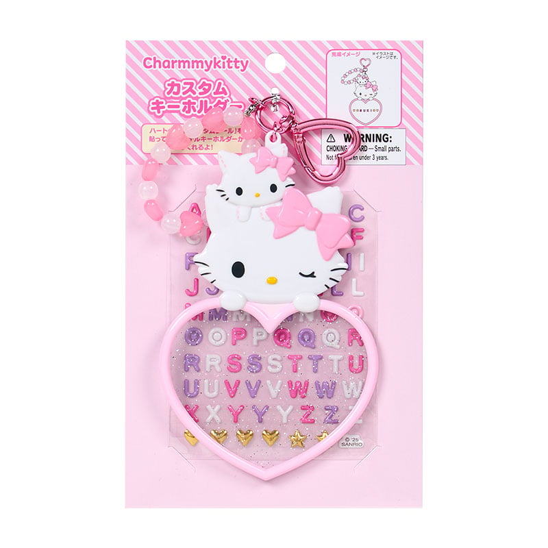 Charmmy Kitty Customizable Keychain (Sanrio Character Award Series) - Image 2
