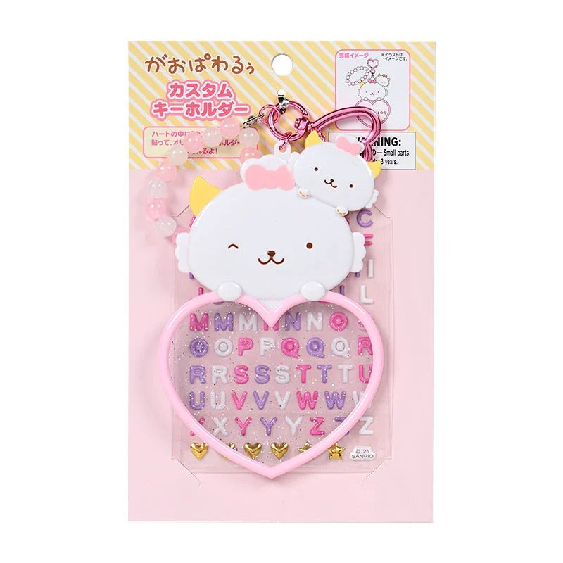 Gaopowerroo Customizable Keychain (Sanrio Character Award Series) - Image 2