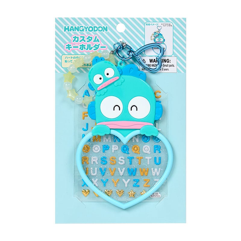 Hangyodon Customizable Keychain (Sanrio Character Award Series) - Image 3