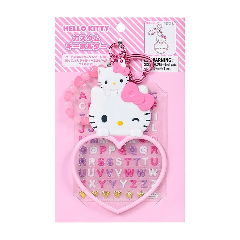 Hello Kitty Customizable Keychain (Sanrio Character Award Series) - Image 2