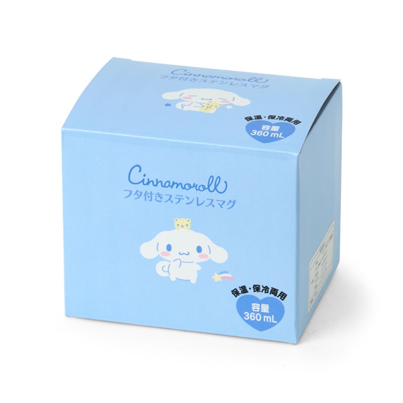 Cinnamoroll Stainless Steel Travel Mug - Image 5