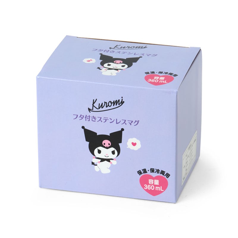 Kuromi Stainless Steel Travel Mug - Image 3