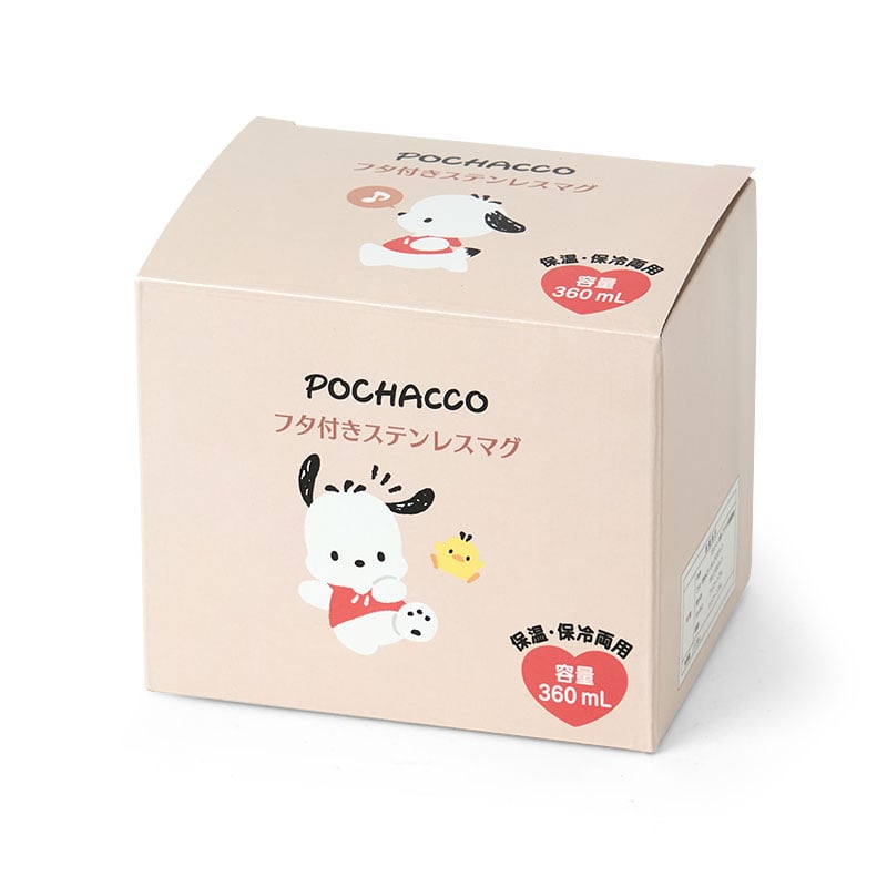 Pochacco Stainless Steel Travel Mug - Image 5